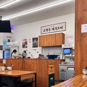 오봉집 리뷰 사진