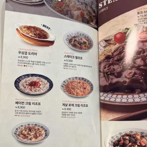 롤링파스타 리뷰 사진