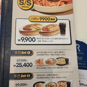 롤링파스타 리뷰 사진