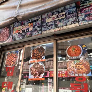 포대포 리뷰 사진