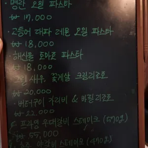 보레이 오프리를레 리뷰 사진