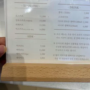 토모가 리뷰 사진