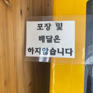 미분당 리뷰 사진