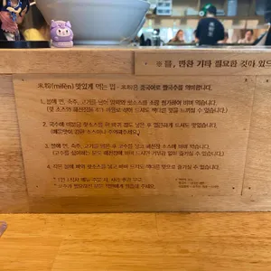 미분당 리뷰 사진