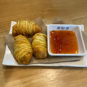 미분당 리뷰 사진