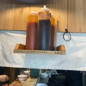 미분당 리뷰 사진