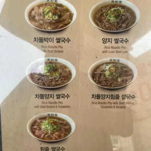 미분당 리뷰 사진