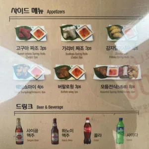 미분당 리뷰 사진