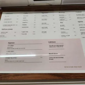 수수커피 리뷰 사진