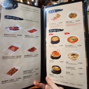 양국 리뷰 사진