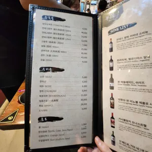 양국 리뷰 사진