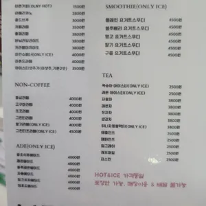 모이세커피김밥 리뷰 사진