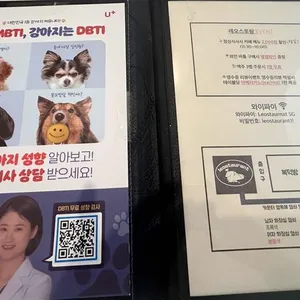 레오스토랑 리뷰 사진