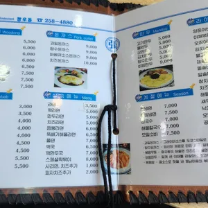 장우동 리뷰 사진