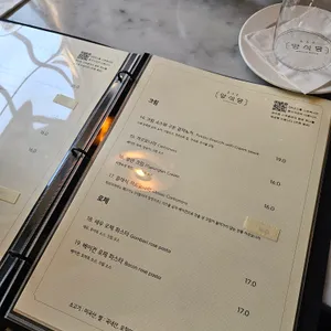 양식당 리뷰 사진