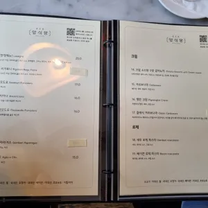 양식당 리뷰 사진