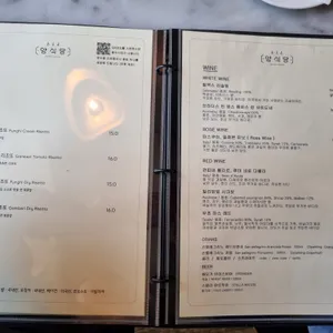 양식당 리뷰 사진