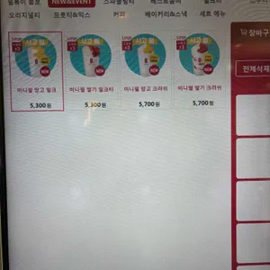 공차 리뷰 사진