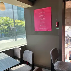 공차 리뷰 사진