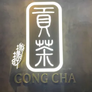 공차 리뷰 사진