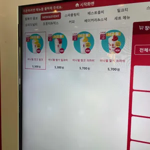 공차 리뷰 사진
