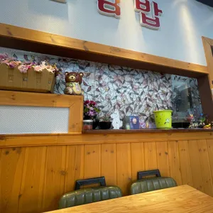 다올김밥 리뷰 사진