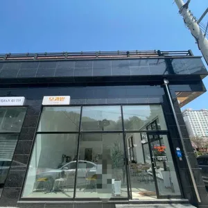 모과밭 리뷰 사진