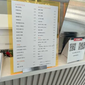 모과밭 리뷰 사진