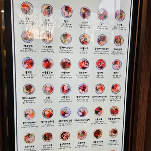 오공김밥 리뷰 사진