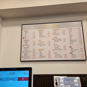 오공김밥 리뷰 사진