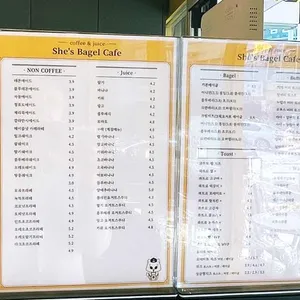 쉬즈베이글 리뷰 사진