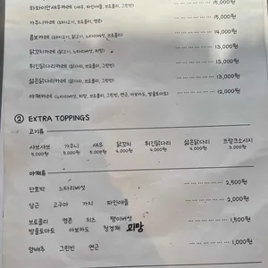 스아게 리뷰 사진