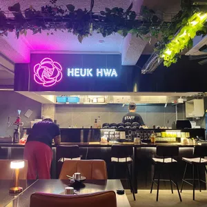 흑화 리뷰 사진