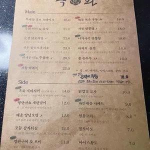 흑화 리뷰 사진