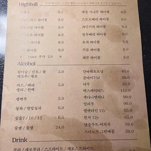 흑화 리뷰 사진