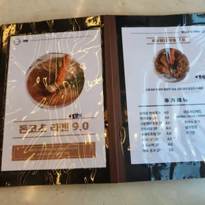 식당수북 리뷰 사진