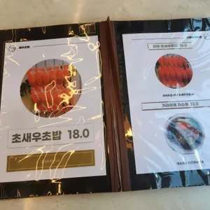 식당수북 리뷰 사진