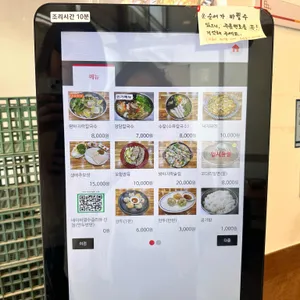 정담칼국수 리뷰 사진