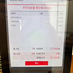 정담칼국수 리뷰 사진