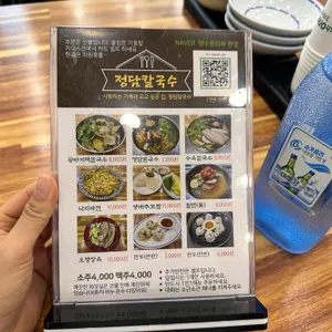 정담칼국수 리뷰 사진
