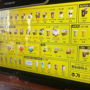 컴포즈커피 리뷰 사진