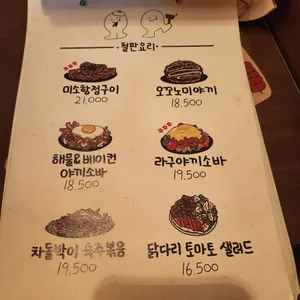 오와리 리뷰 사진