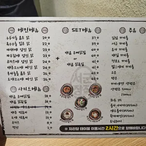서군장작 리뷰 사진