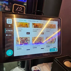 김종구식맛 전기바베큐 옛날통닭 리뷰 사진