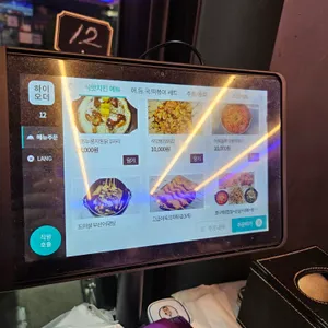 김종구식맛 전기바베큐 옛날통닭 리뷰 사진