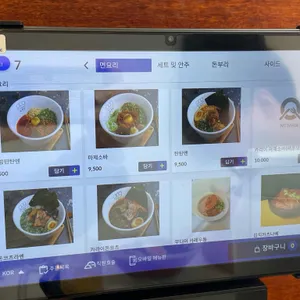 무다이 리뷰 사진