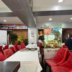 달인의 찜닭 리뷰 사진