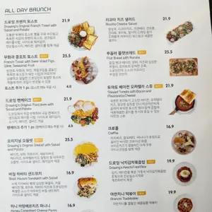 카페드로잉 리뷰 사진