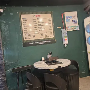 뱃살집 리뷰 사진