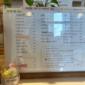 오니베이크샵 리뷰 사진